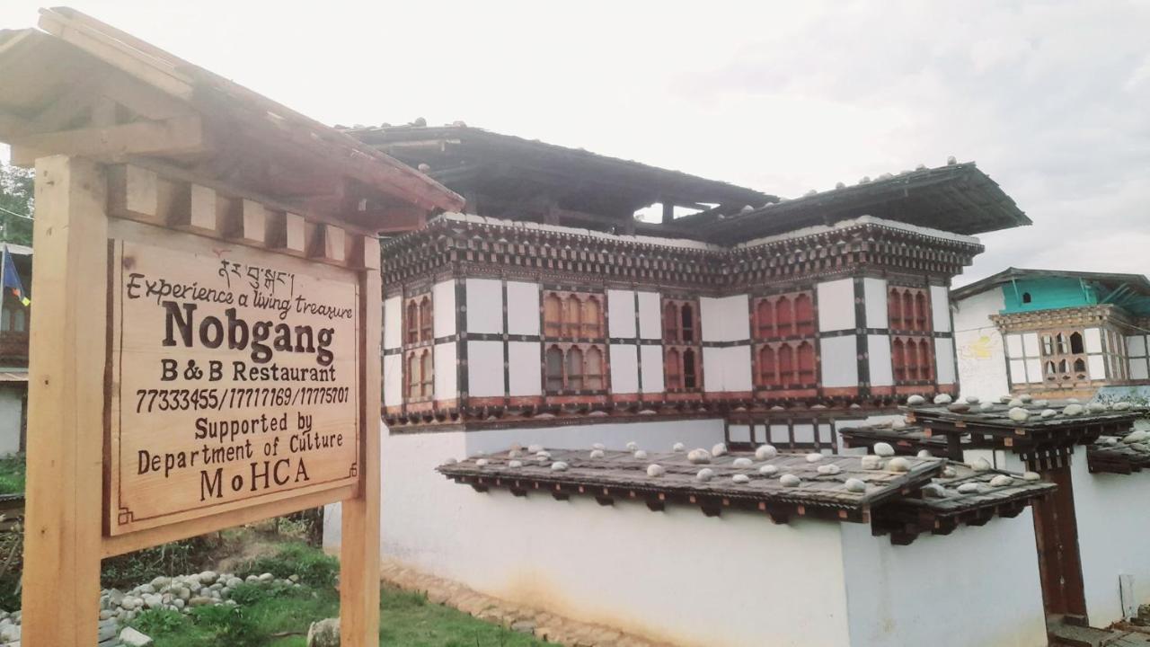 Nobgang "Traditional Heritage Homestay" Punakha Esterno foto