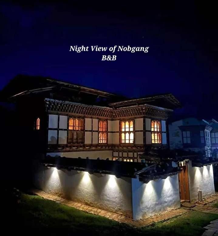 Nobgang "Traditional Heritage Homestay" Punakha Esterno foto